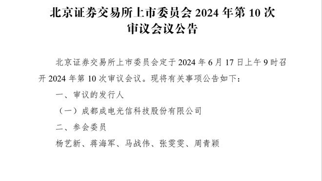 麦考伊斯特：无论是否与滕哈赫闹翻，球员都必须做好自己的工作